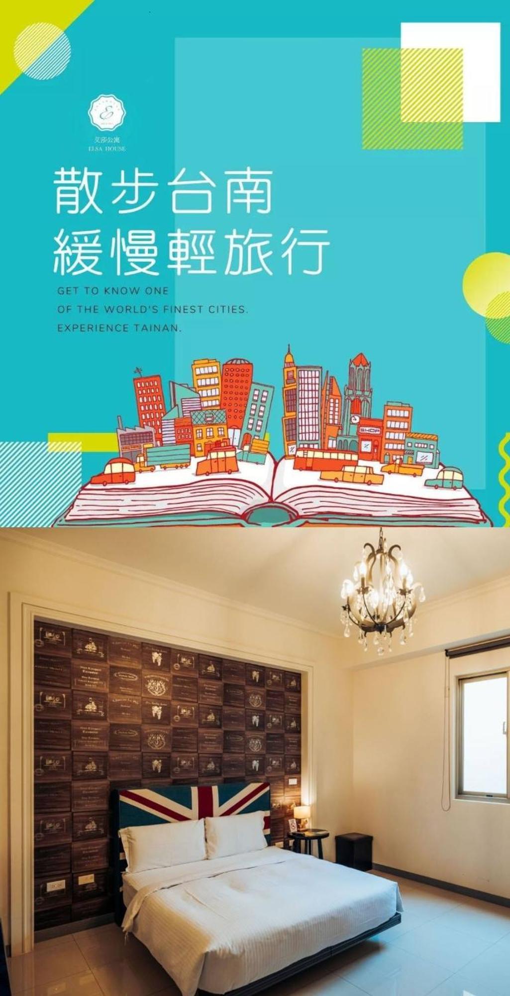 Elsa House Hotell Tainan Eksteriør bilde